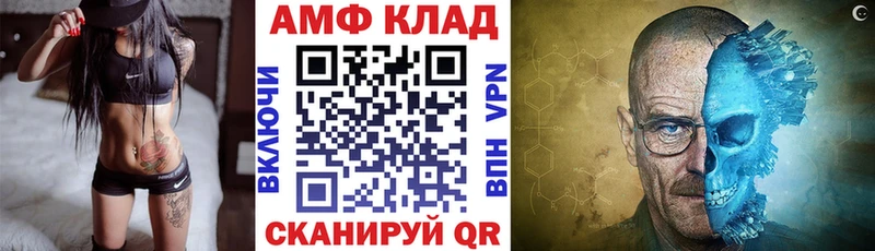 mega сайт Воскресенск Amphetamine VHQ цена