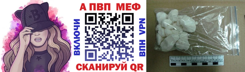 что такое   Воскресенск  Alfa_PVP Crystall 