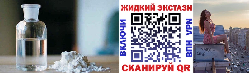 kraken ТОР  Воскресенск  Бутират жидкий экстази 