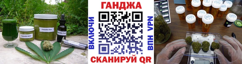 Еда ТГК конопля  Воскресенск 