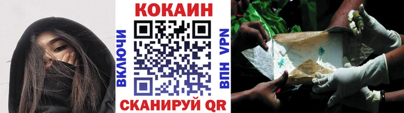 COCAIN FishScale  наркота  Воскресенск 