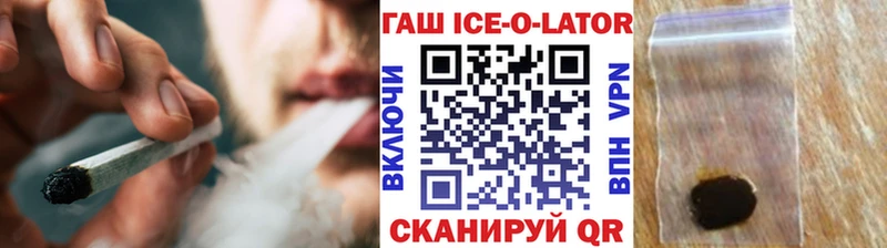 кракен маркетплейс  Воскресенск  ГАШИШ hashish  купить наркотики цена 