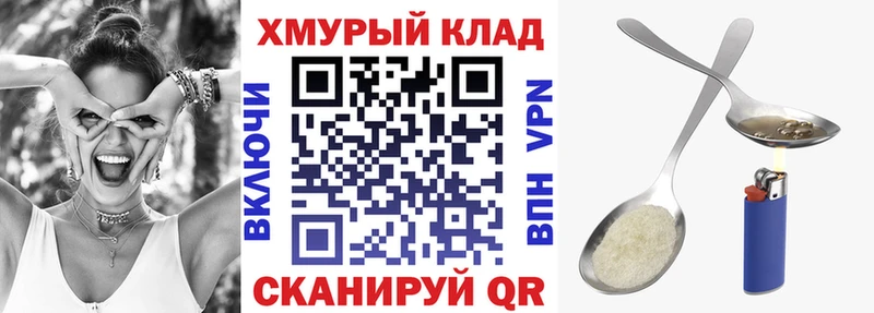 Героин белый  Воскресенск 