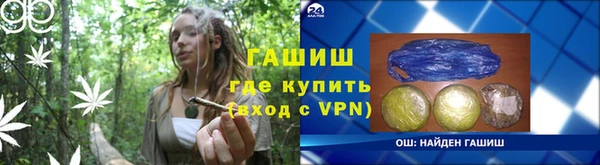 героин Балабаново
