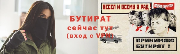 СК Балахна