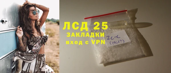 СК Балахна
