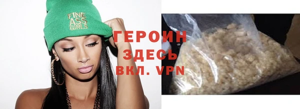 героин Баксан