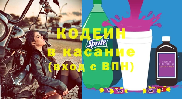 СК Балахна