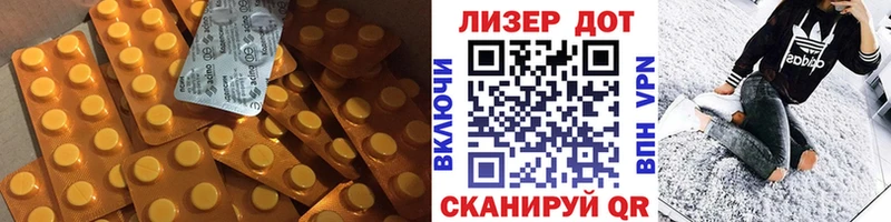 ЛСД экстази кислота  omg сайт  Воскресенск 