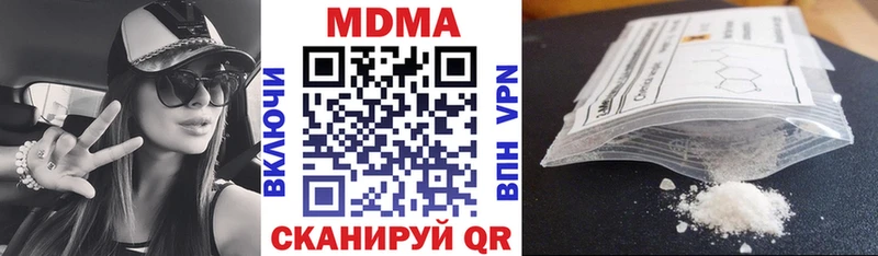 МДМА crystal Воскресенск