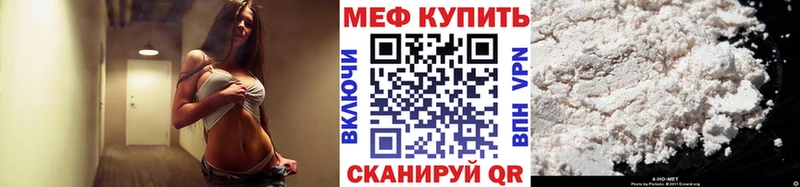 Мефедрон 4 MMC  Воскресенск 