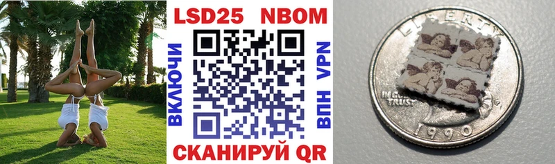 Марки N-bome 1,8мг  мориарти формула  Воскресенск  купить  сайты 